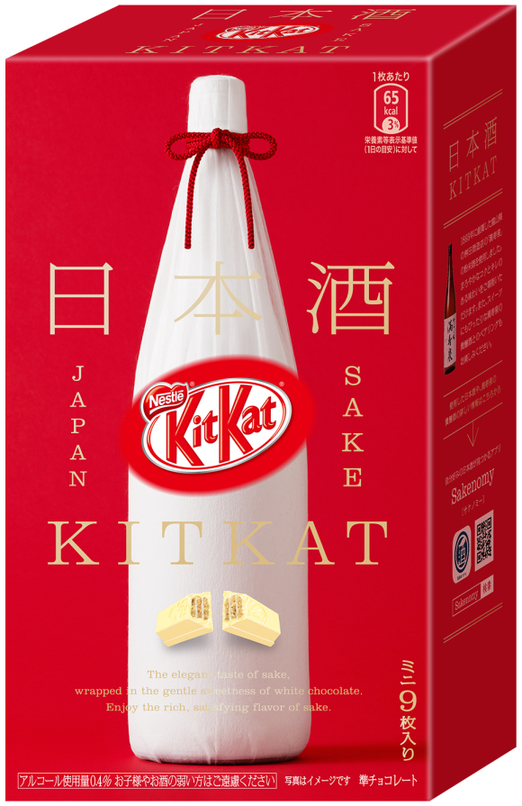 New premium sake Kit Kat targets discriminating sake lovers