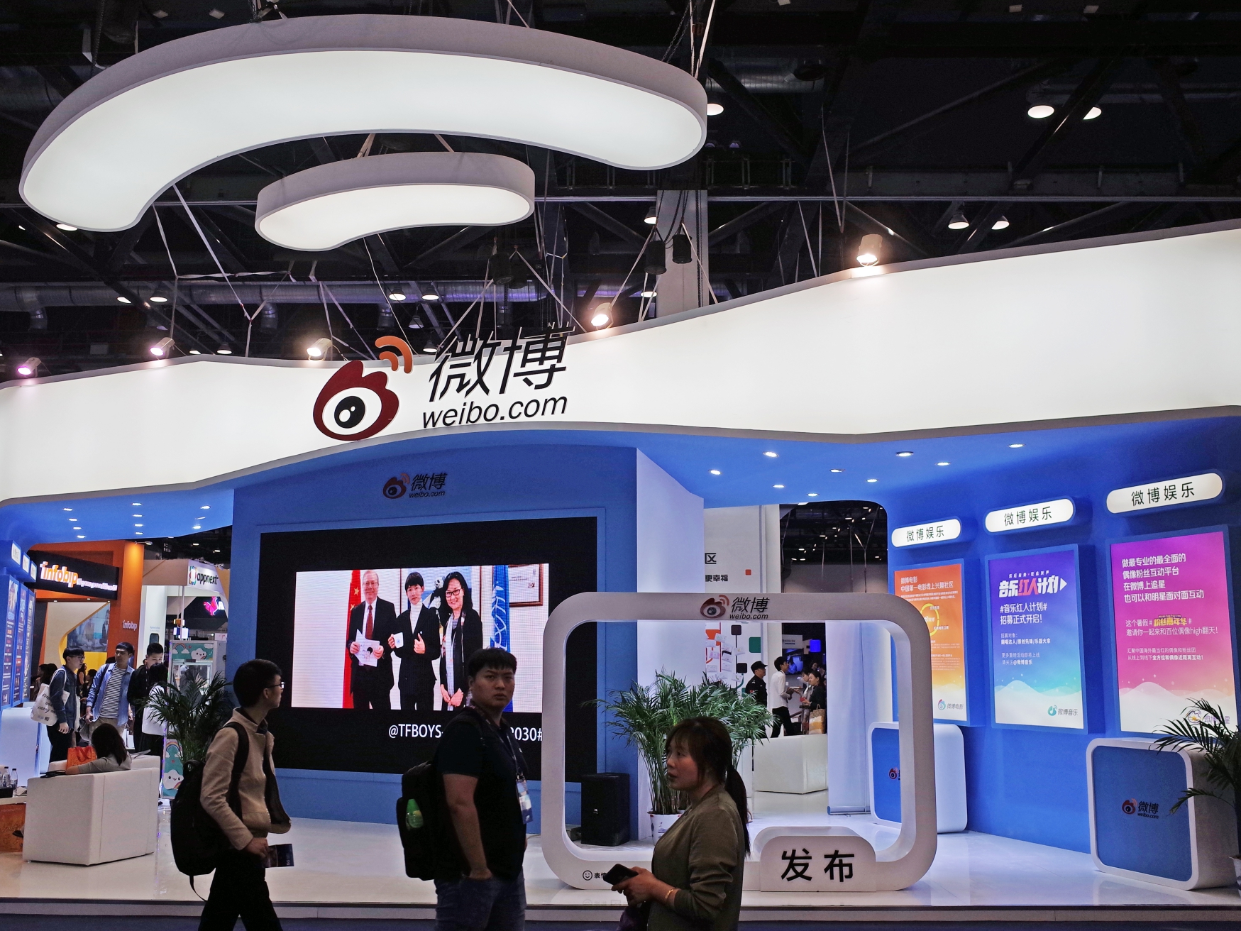 Chinese social media giant Weibo is raising $700M to fund acquisitions