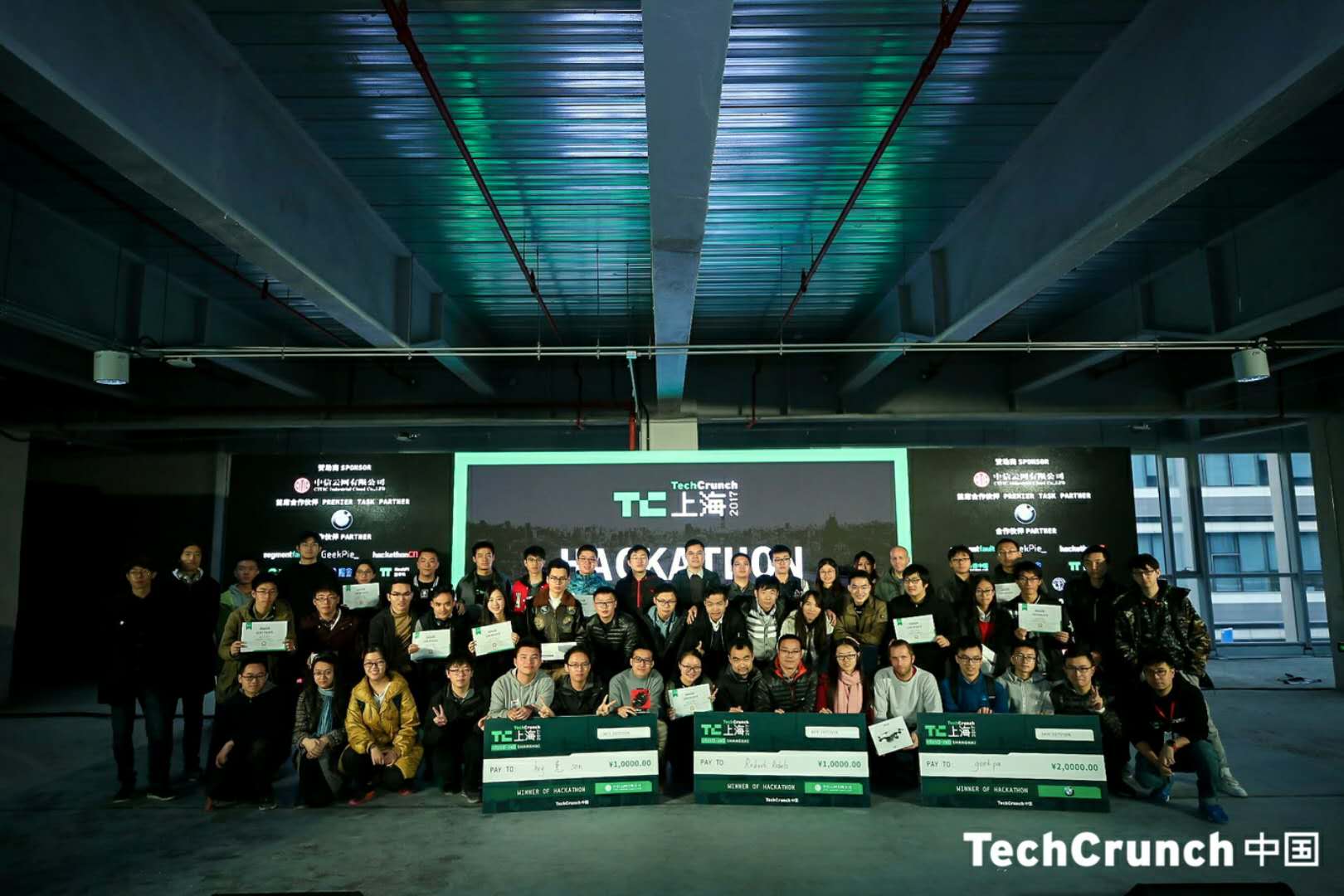 Here’s what you missed at TechCrunch Shanghai 2017