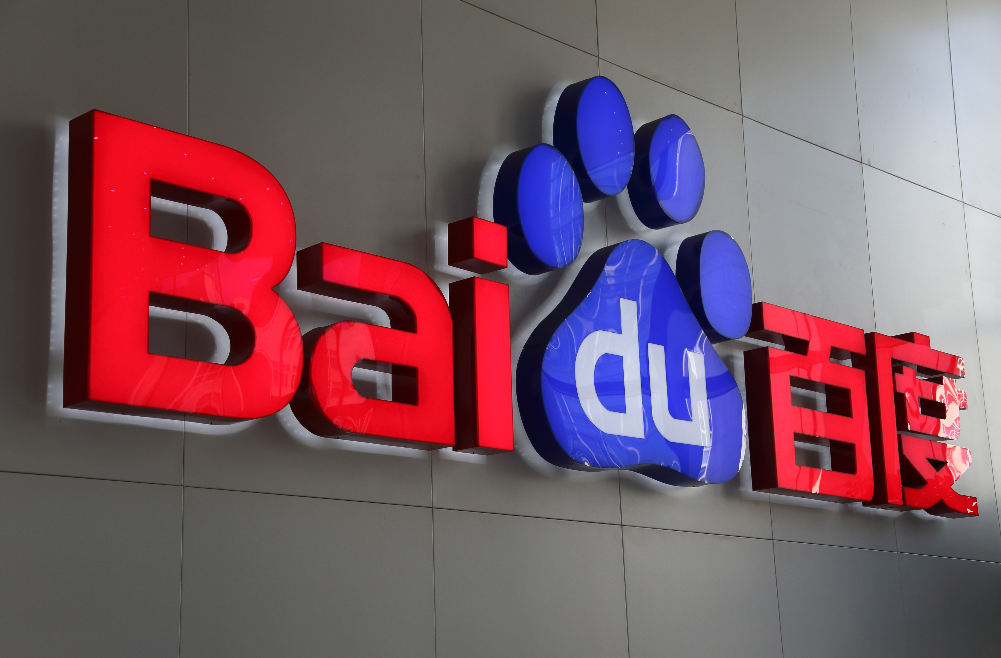 Baidu teams up with BlackBerry on self-driving and connected car tech